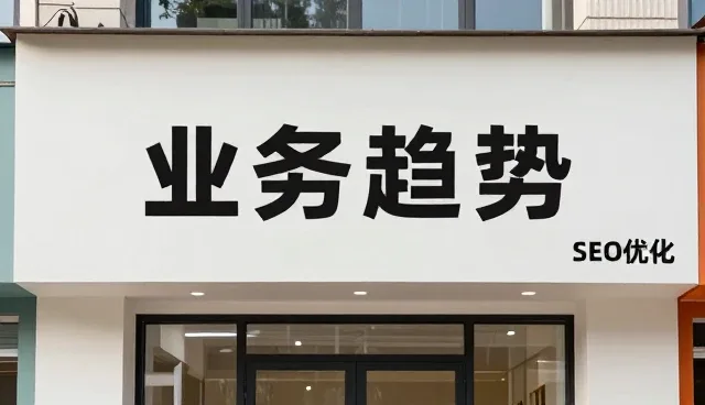 器部署在运维管理中的性能表现与适用场景分析